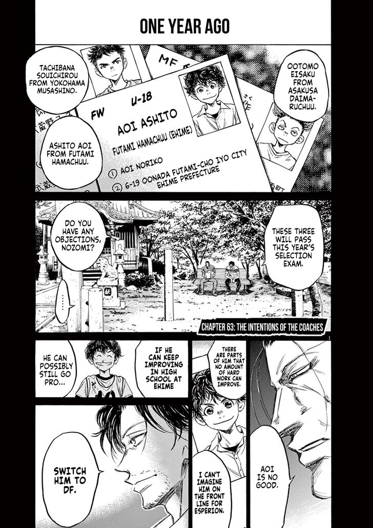 Ao Ashi, Chapter 63 image 01